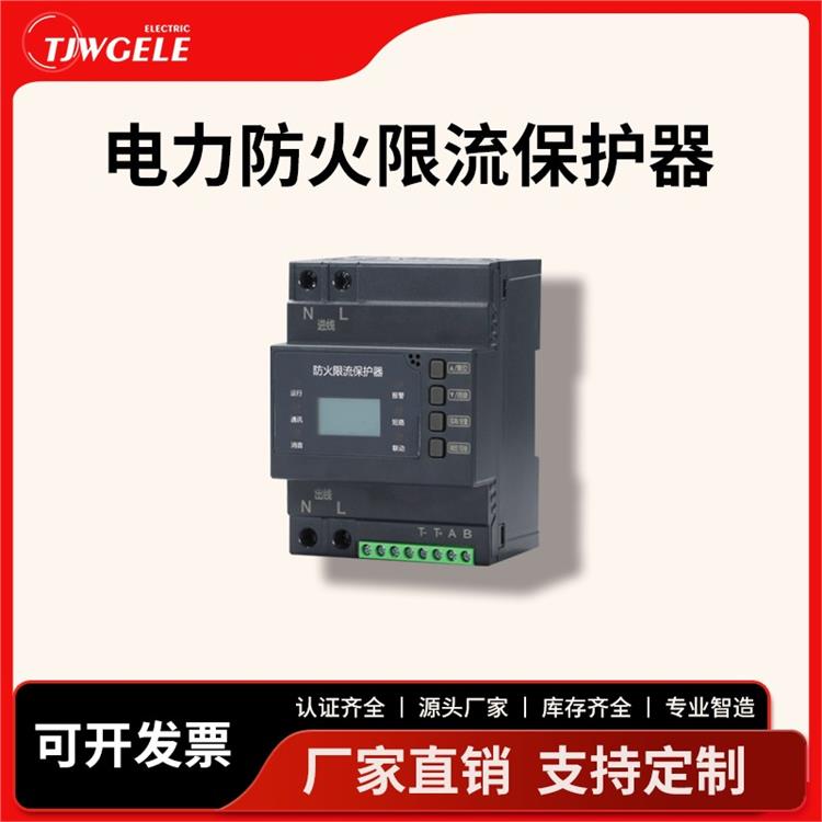 電氣*限流式保護器價格代理|PMAC508|單相