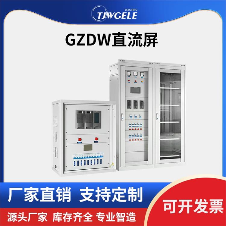 直流配電屏廠家批發|通訊電源屏|200AH