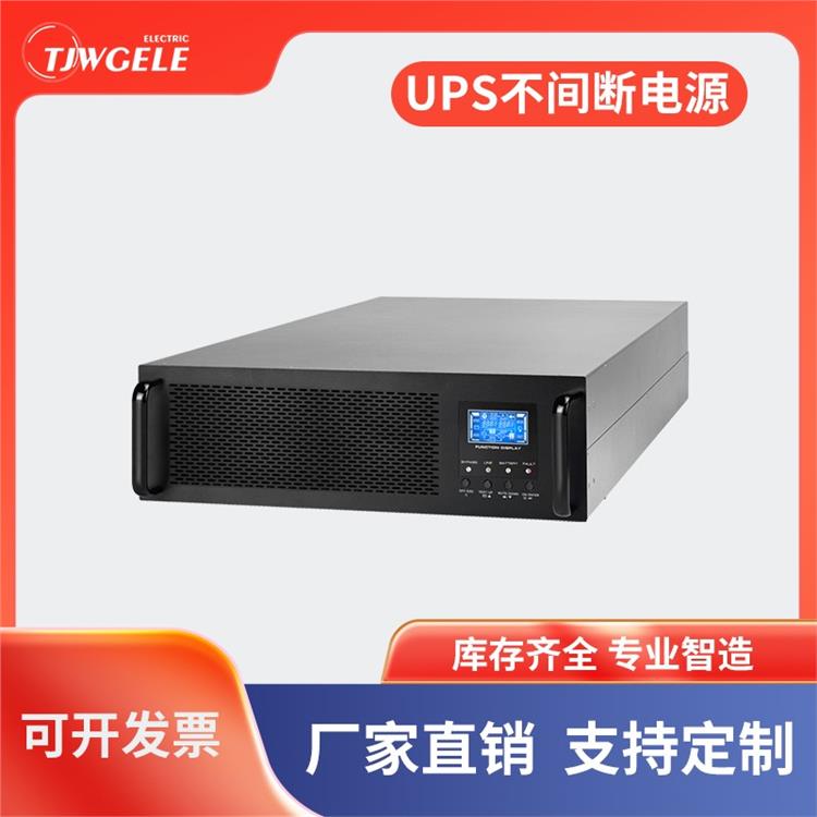 防爆ups不間斷電源價格|G6KS/G10KS|Galleon在線式