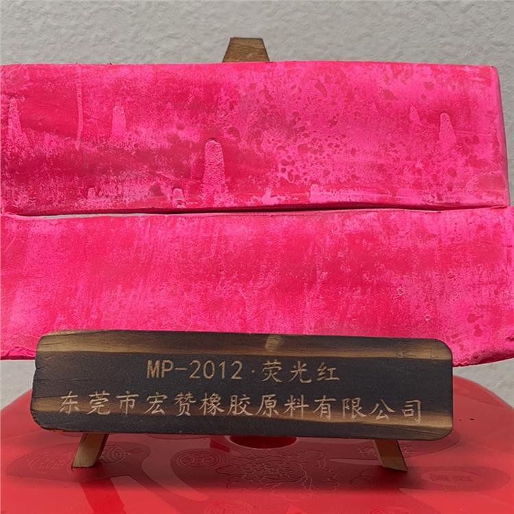 黃岡橡膠顏料價格 用于橡膠制品的顏色添加劑 耐磨性強