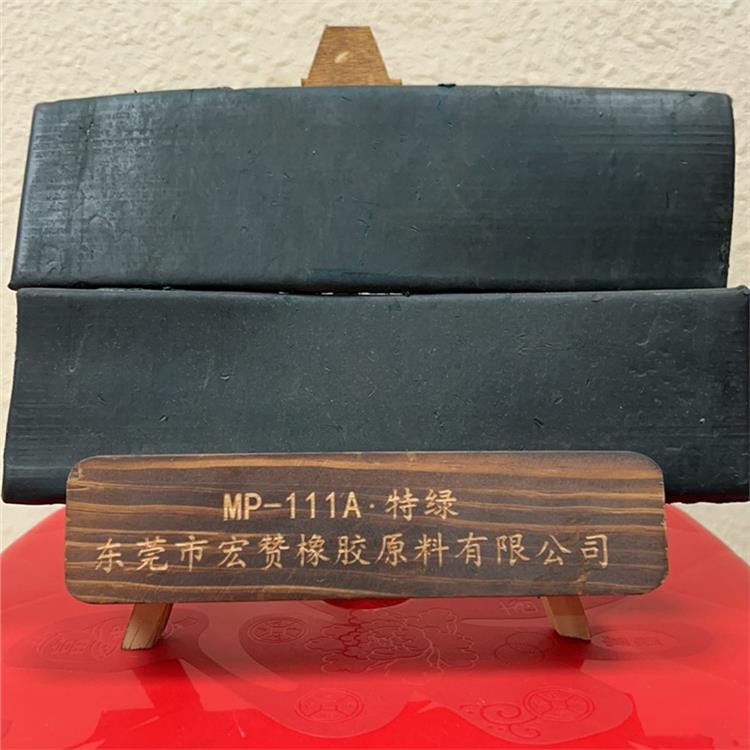 舟山橡膠顏料價格 不易開裂 不易褪色和老化