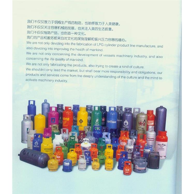 保定鋼瓶檢測設備廠家電話