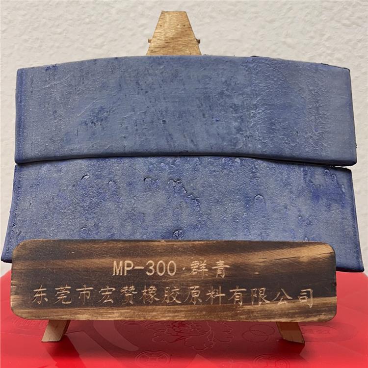 衡陽橡膠顏料價格 用于橡膠制品的顏色添加劑 粘附性強