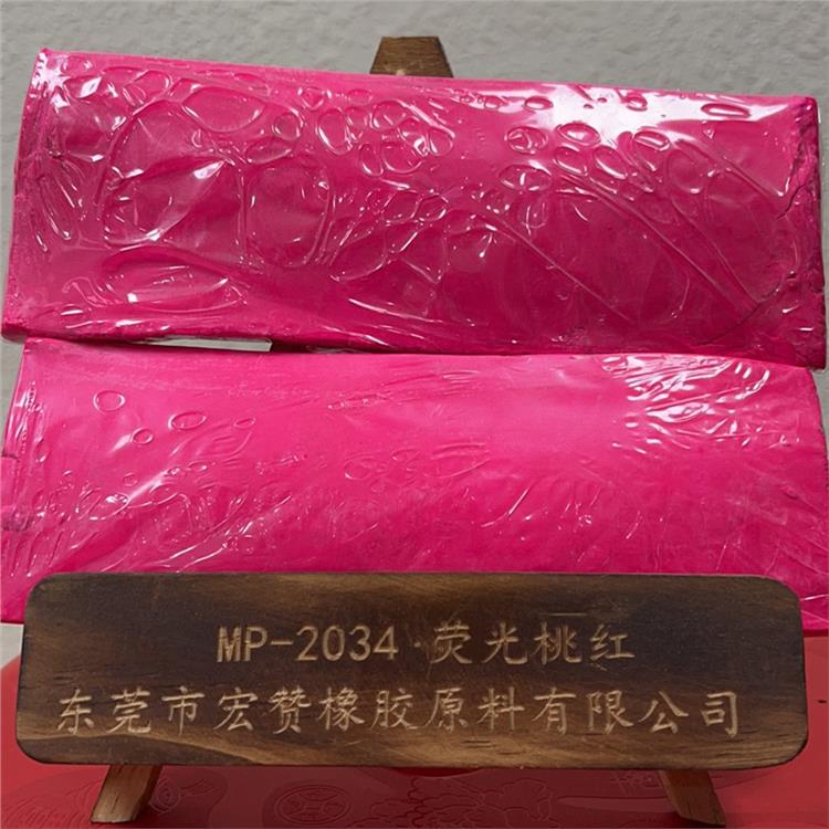 臨高縣丁基橡膠**顏色 具有較好的耐候性