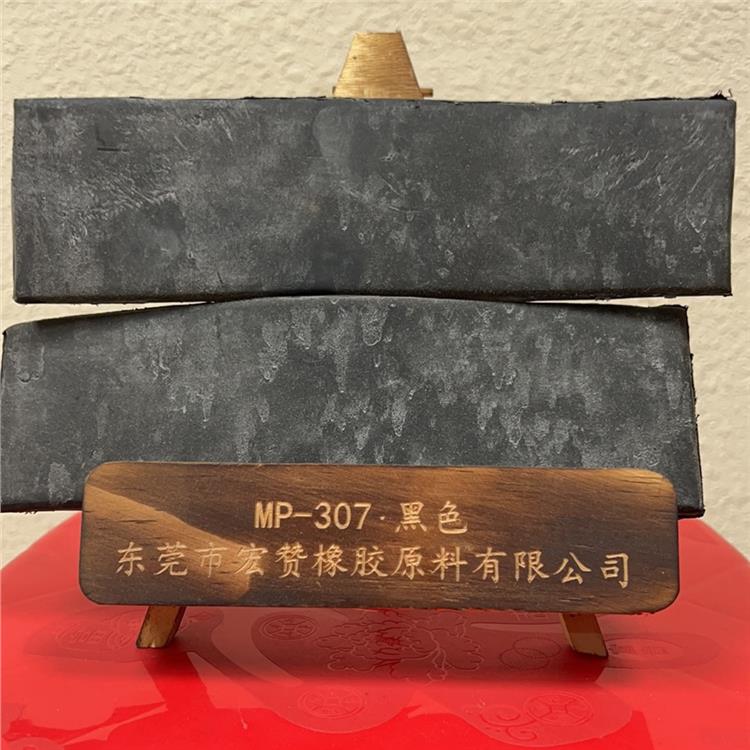 湘潭橡膠顏料電話 用于橡膠制品的顏色添加劑