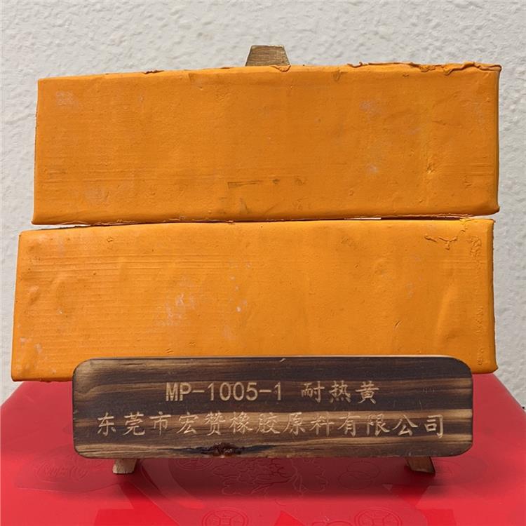 宣城丁基橡膠**顏色 可以保持穩(wěn)定的顏色