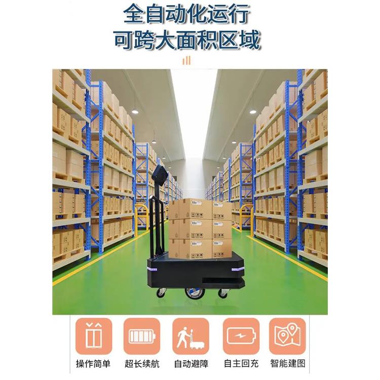 自主導(dǎo)航 物料搬運(yùn)機(jī)器人 闖王