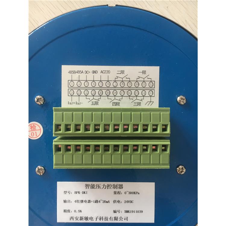 可調低壓力開關 壓力開關批發