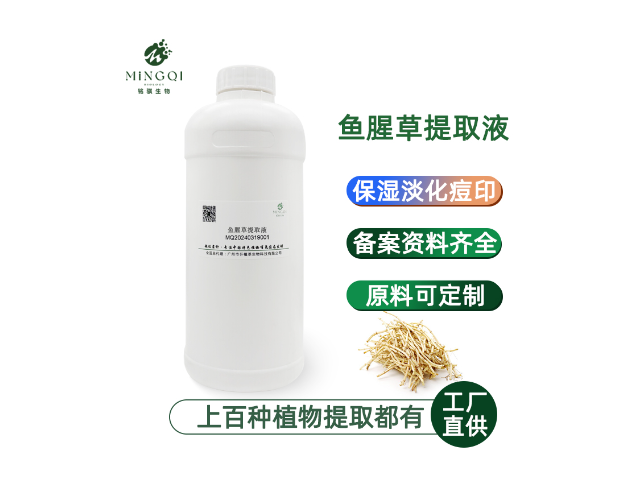 发酵液化工原料,发酵液