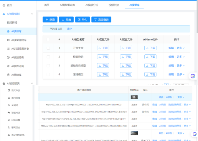 廣東智能化終端設(shè)備供應(yīng)商 推薦咨詢 江蘇艾龍科技供應(yīng)