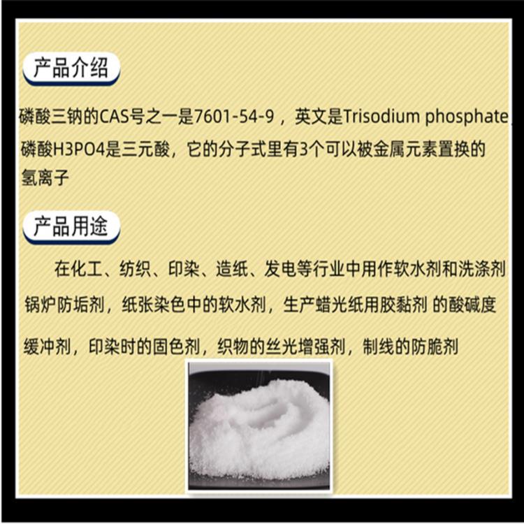 汕尾工業(yè)級99純堿 碳酸鈉 玻璃制品和陶瓷釉的生產(chǎn)