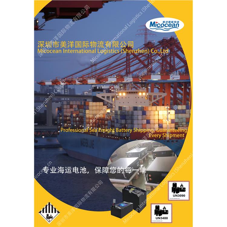 九江危險品拖車報關