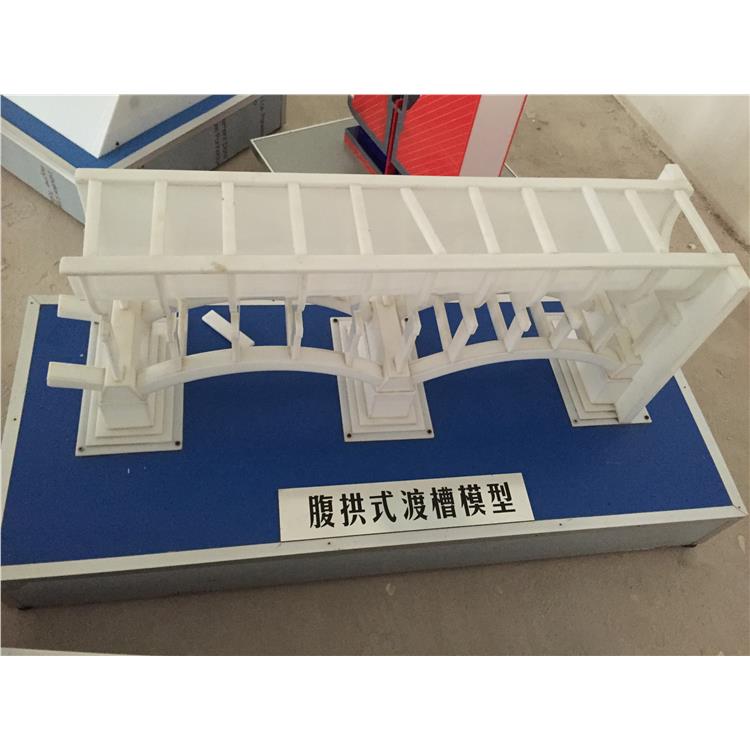 湖北虹吸式溢流道模型 垂直升降機(jī)模型