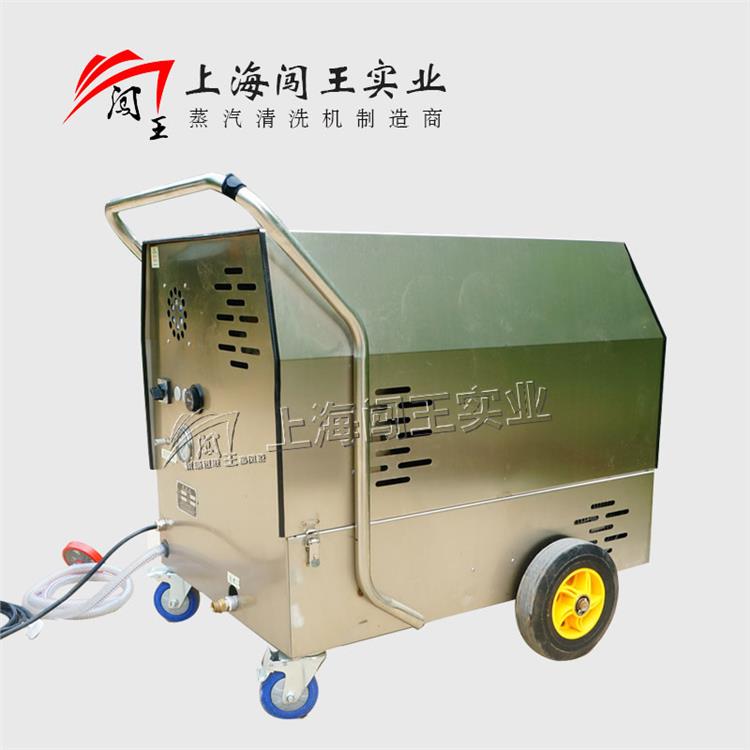 闖王 環保無化學殘留 油煙機清洗機