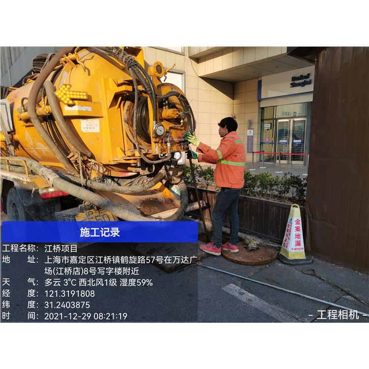 南翔鎮清洗下水道 雨水管道疏通 經驗豐富
