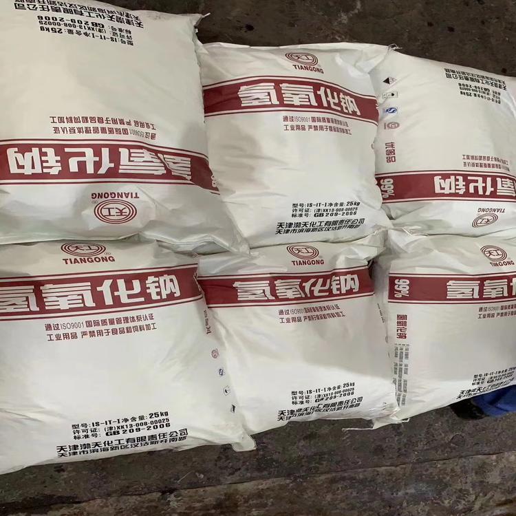*-** 惠州**粒堿 工業級食品級