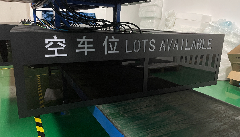 交通誘導屏廠家 杭州海炫科技供應