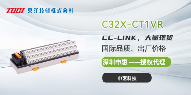 東洋技研TOYOGIKEN/VTX-6/2-PE 總代理 深圳市申惠科技供應
