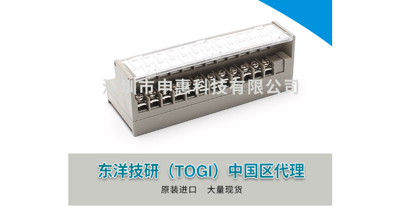 東洋技研PCIV-1H20-L2PLC接線端子廠家直銷 申惠現貨 深圳市申惠科技供應