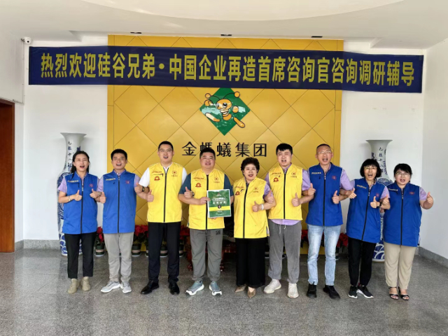 榮成威海企業再造計劃 值得信賴 威海格局教育科技供應