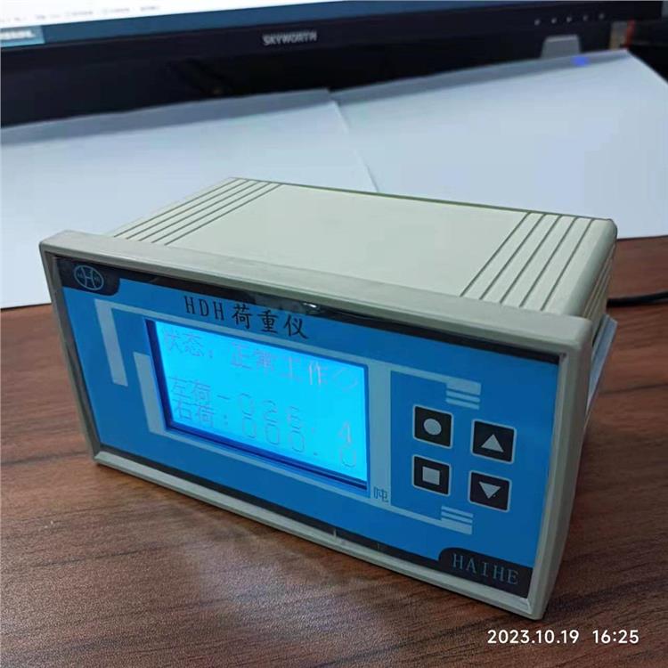 開度儀 徐州海河水文 中文液晶