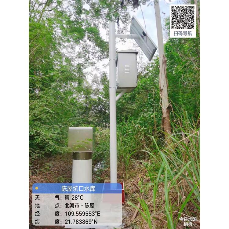 水庫(kù) 徐州海河水文 水位計(jì)