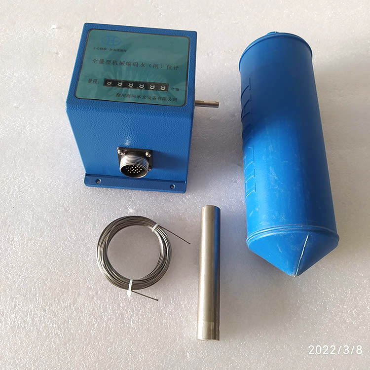 徐州海河水文設(shè)備 水庫 浮子式液位計