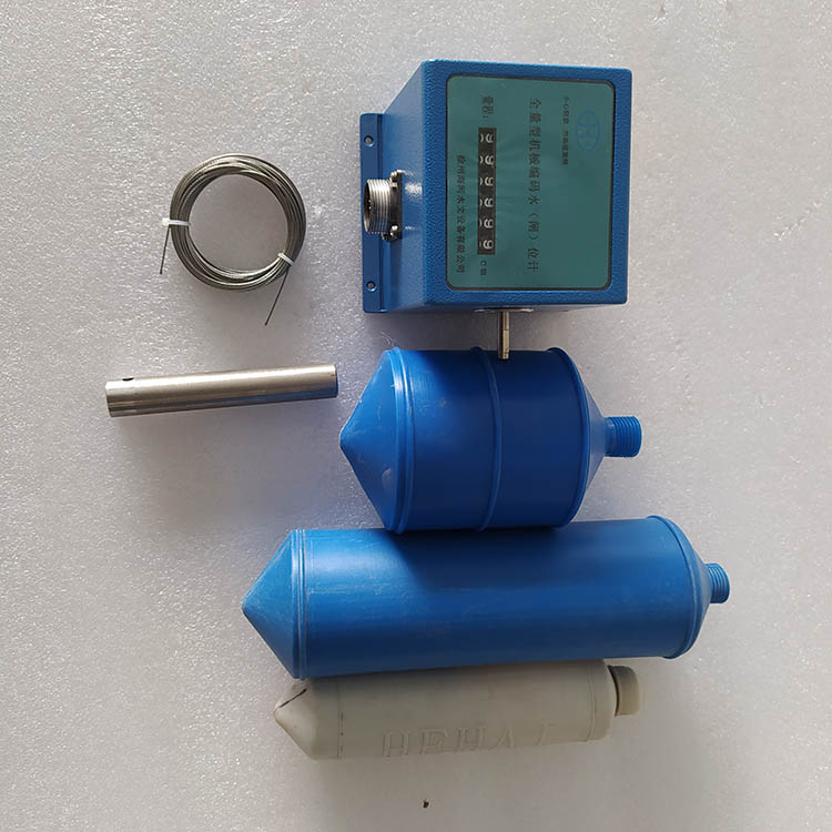 液位傳感器 徐州海河 毫米級