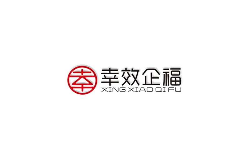 虹口區品牌餐補平臺 上海幸效企福供應