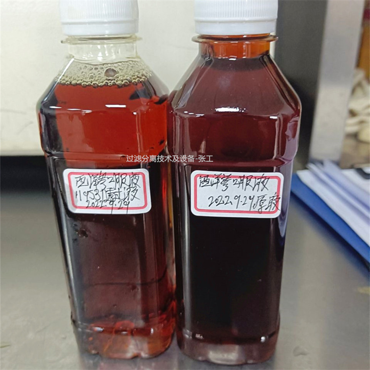 誠(chéng)達(dá)膜過(guò)濾 分離精度高 邯鄲口服液過(guò)濾機(jī)廠家