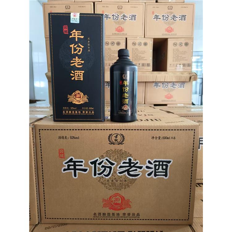 古家**酒業 遵義白酒廠家批發