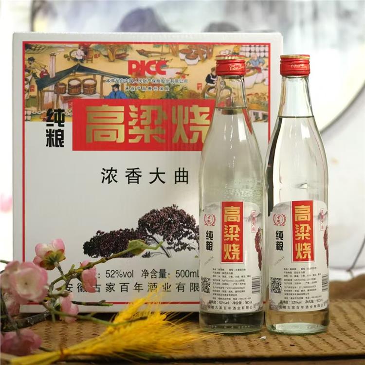 古家**酒業(yè) 瀘州白酒廠家批發(fā)