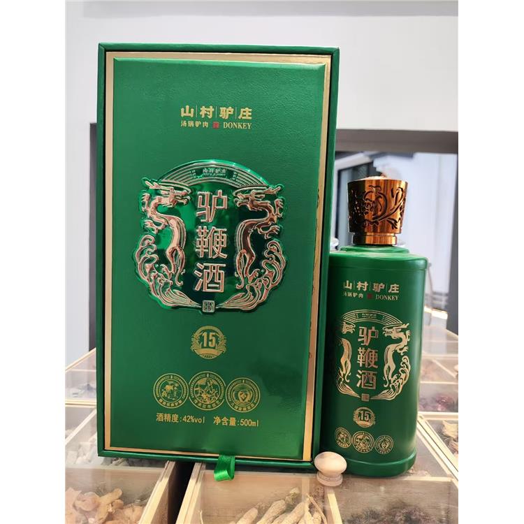 泰州养生酒定制 古家**酒业 加工定制