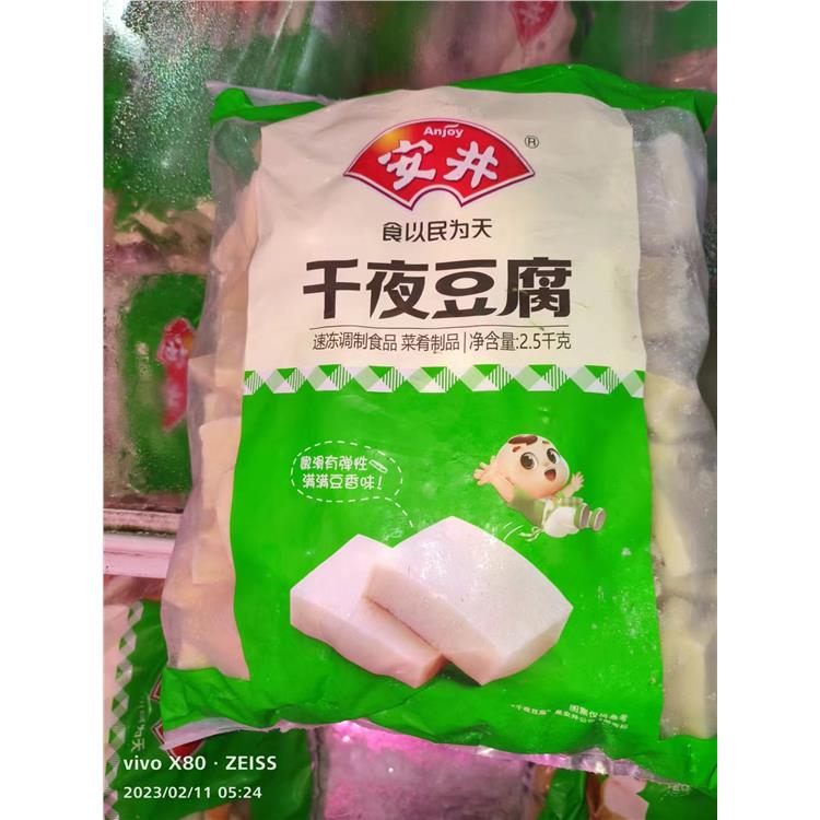 普陀糧油配送價格