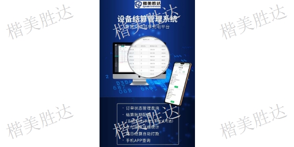 成都電瓶車電池系統(tǒng)供應(yīng)商 值得信賴 成都楷美勝達(dá)科技供應(yīng)