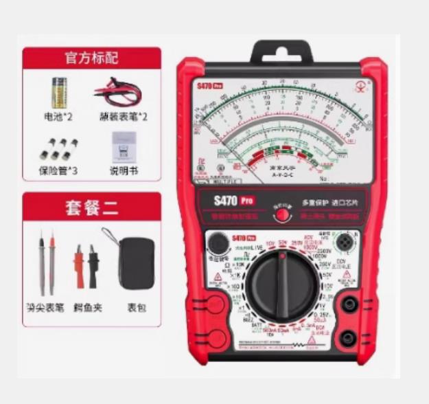 L防燒機(jī)械表 標(biāo)配 型號:BH17-S470pro