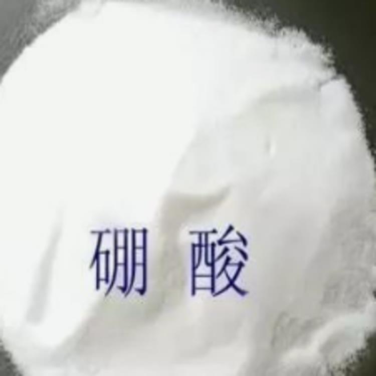 直批 工業(yè)級(jí)硼酸 色譜分析試劑