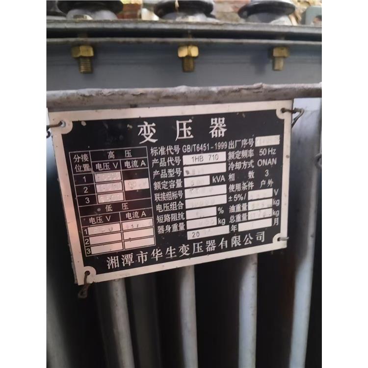廢舊物資回收 十堰二手空調回收報價 誠信經營