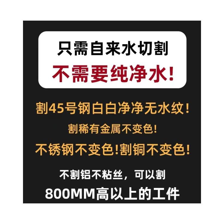 渭南切削濃縮液 線切割配件批發零售店 割鋁不粘絲