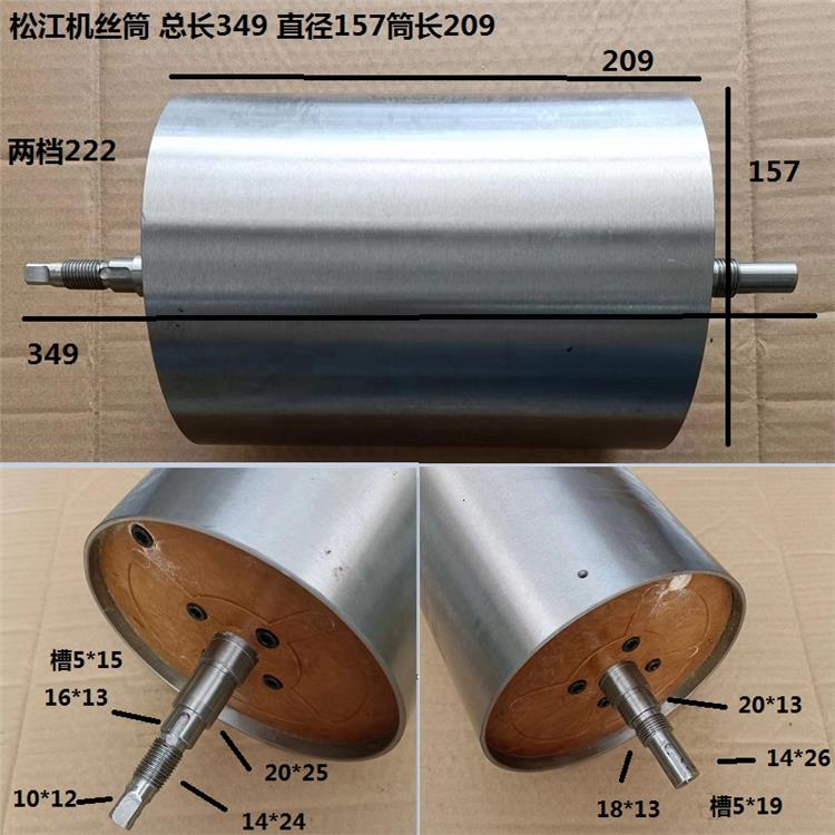 海口線切割絲筒批發 線切割配件滾筒絲桶 庫存充足