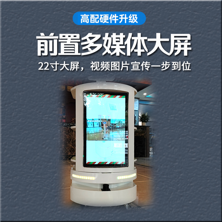 送餐機(jī)器人視頻 運(yùn)行穩(wěn)定