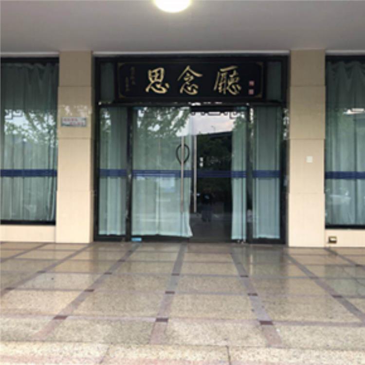 武漢殯儀館電話