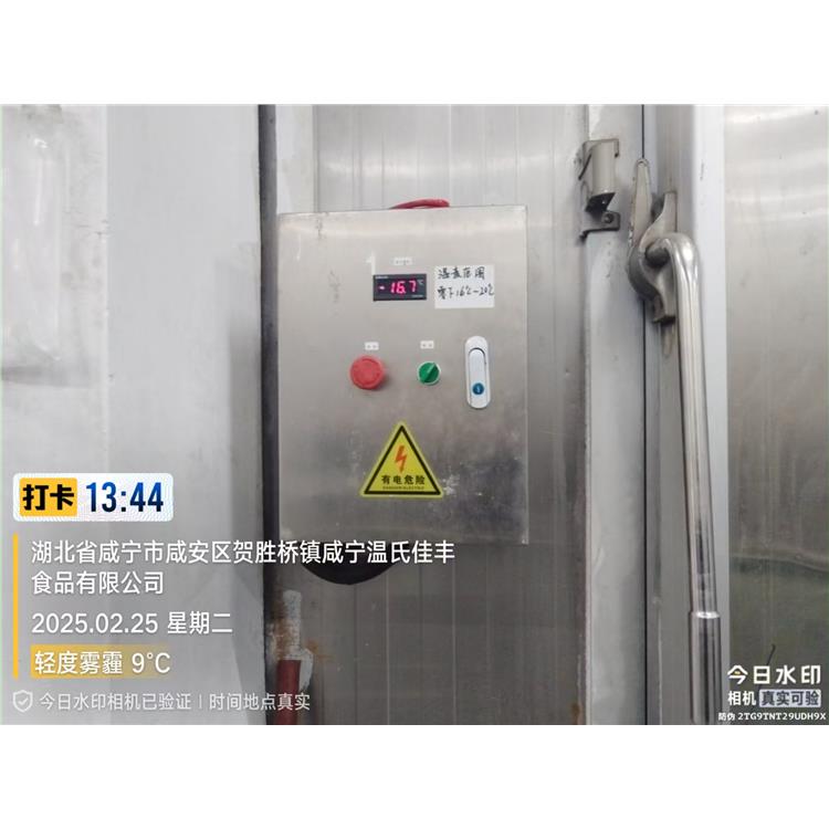 鄭州儀器檢測辦理流程