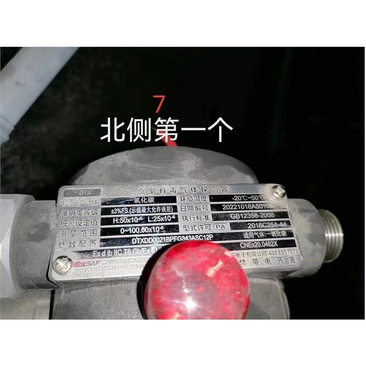 福州可燃氣體報警器檢測資料