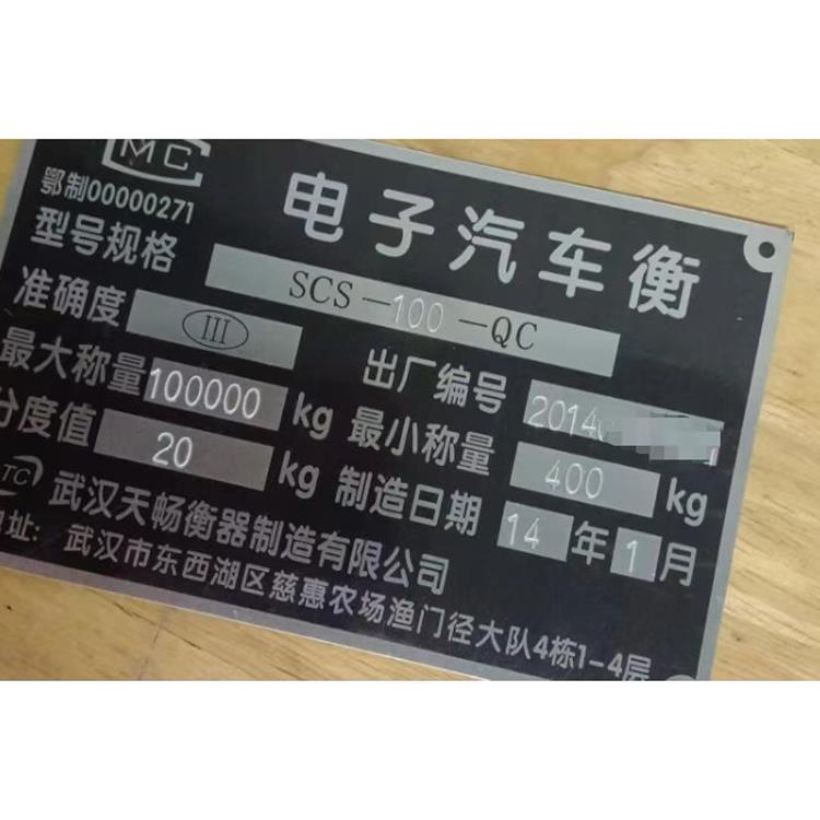 襄陽計量器具校準辦理周期