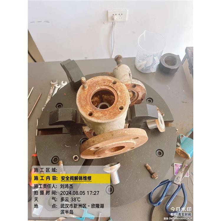 福州安全閥校驗辦理資料