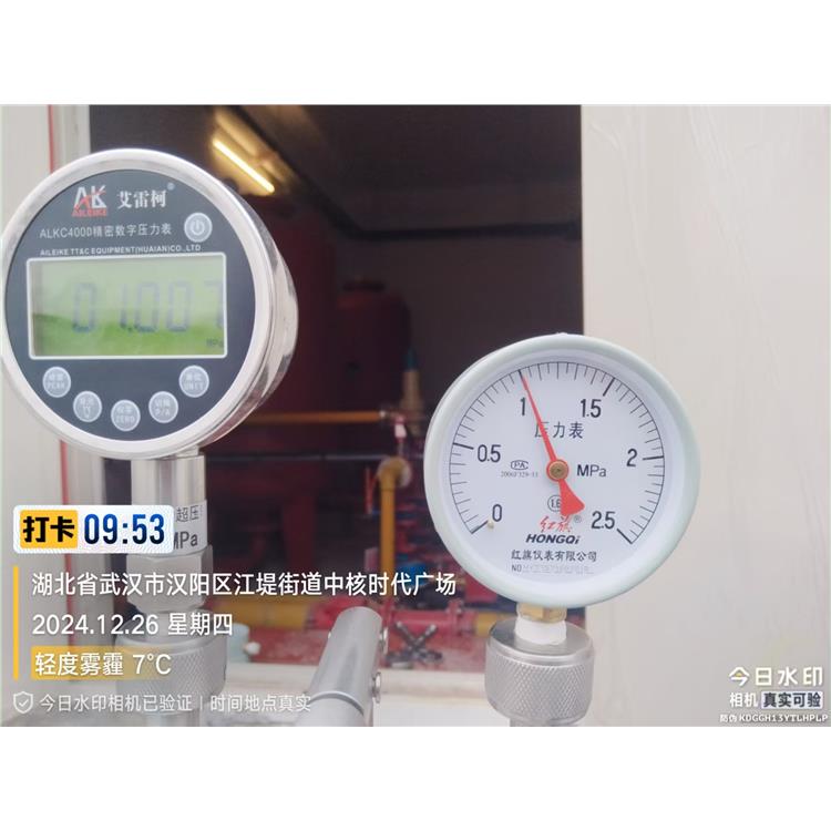 深圳壓力表校準資料