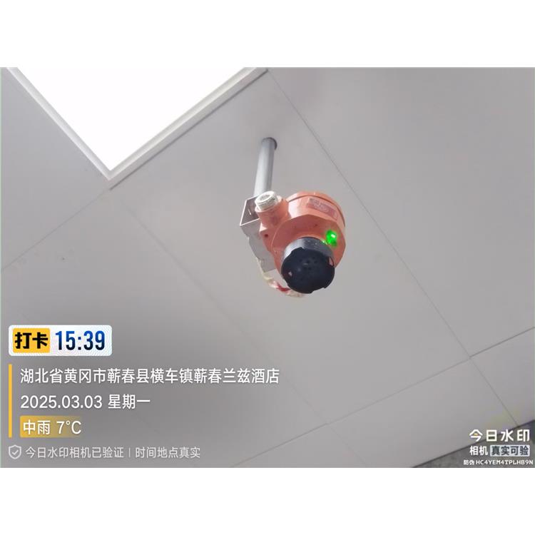 咸寧燃氣報警器檢測辦理資料