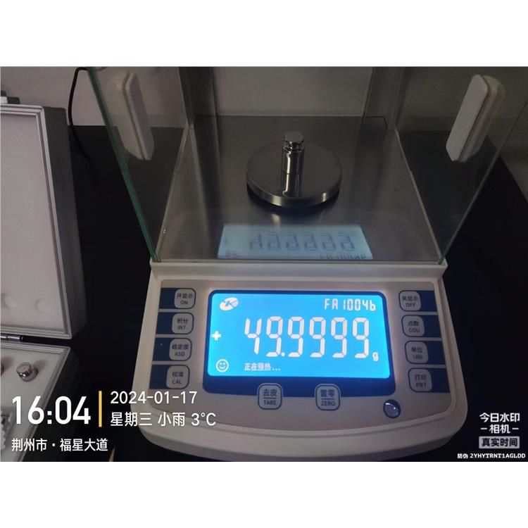 赤壁計量器具校準辦理周期