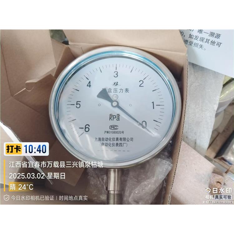 惠州壓力表校準資料